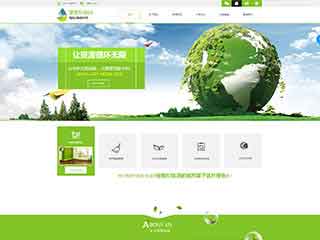 门头沟环保企业网站网站建设,网站制作,环保企业响应式